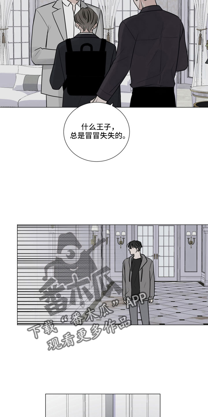 第116话5