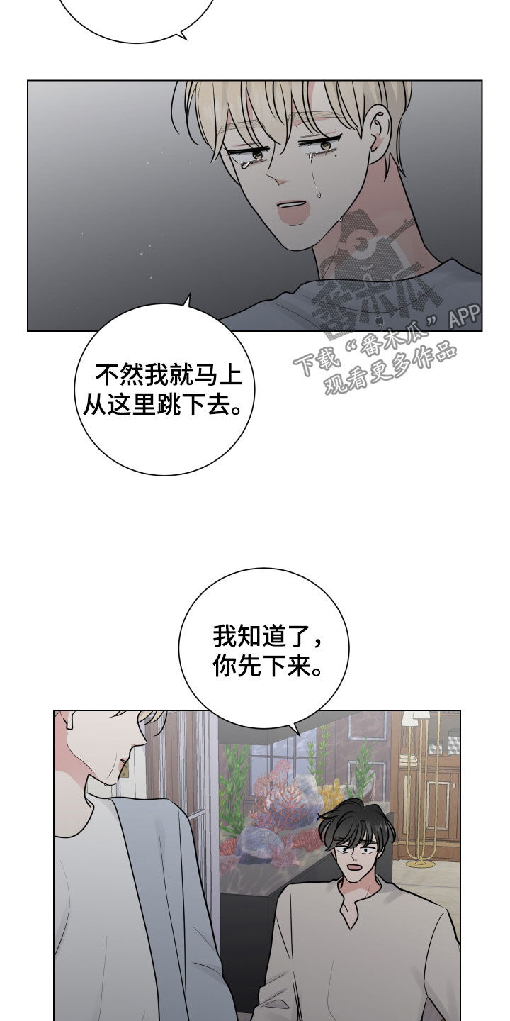 第154话9