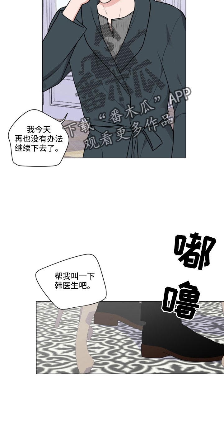 第103话9