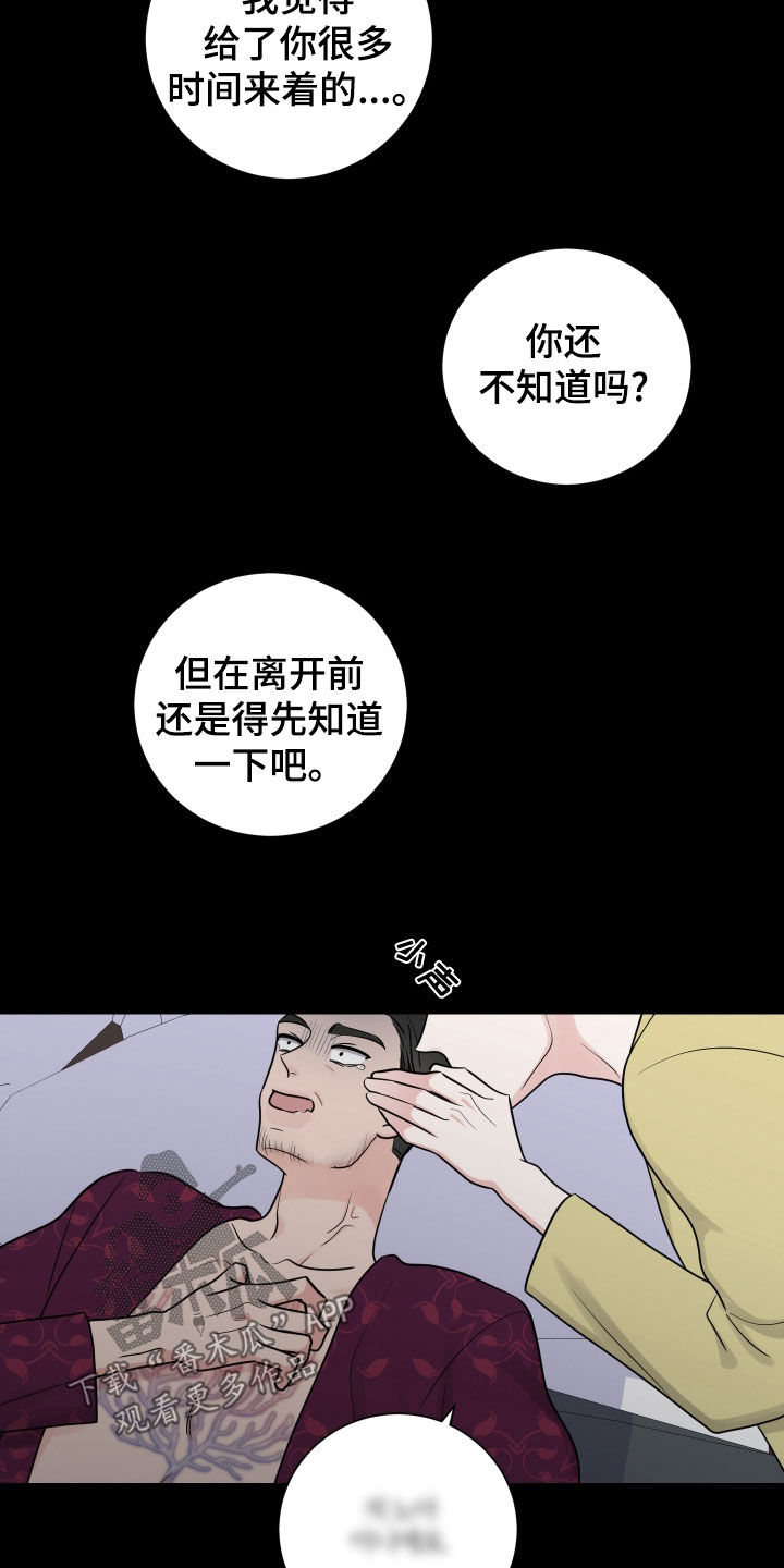 第149话10