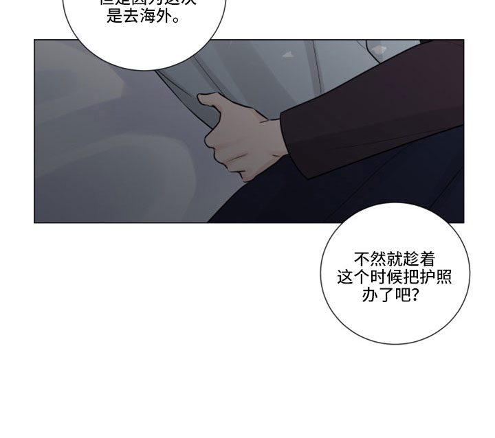 第119话6