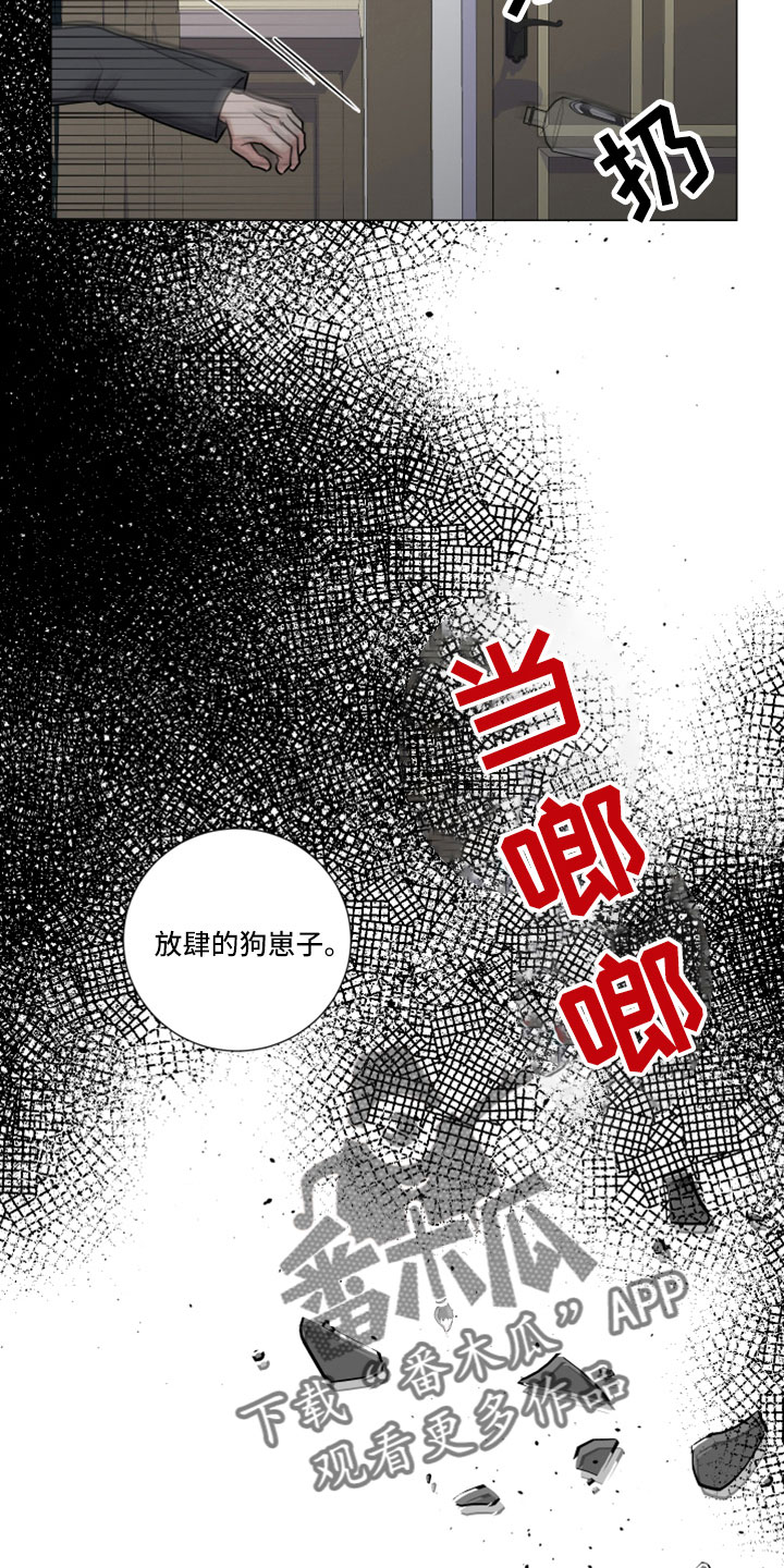 第124话12