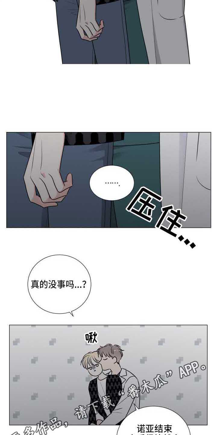 第13话8