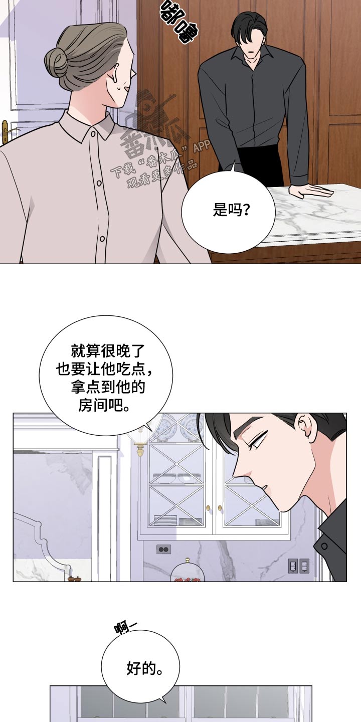 第88话13