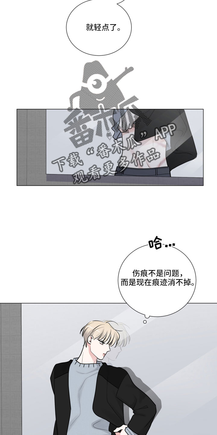 第117话9