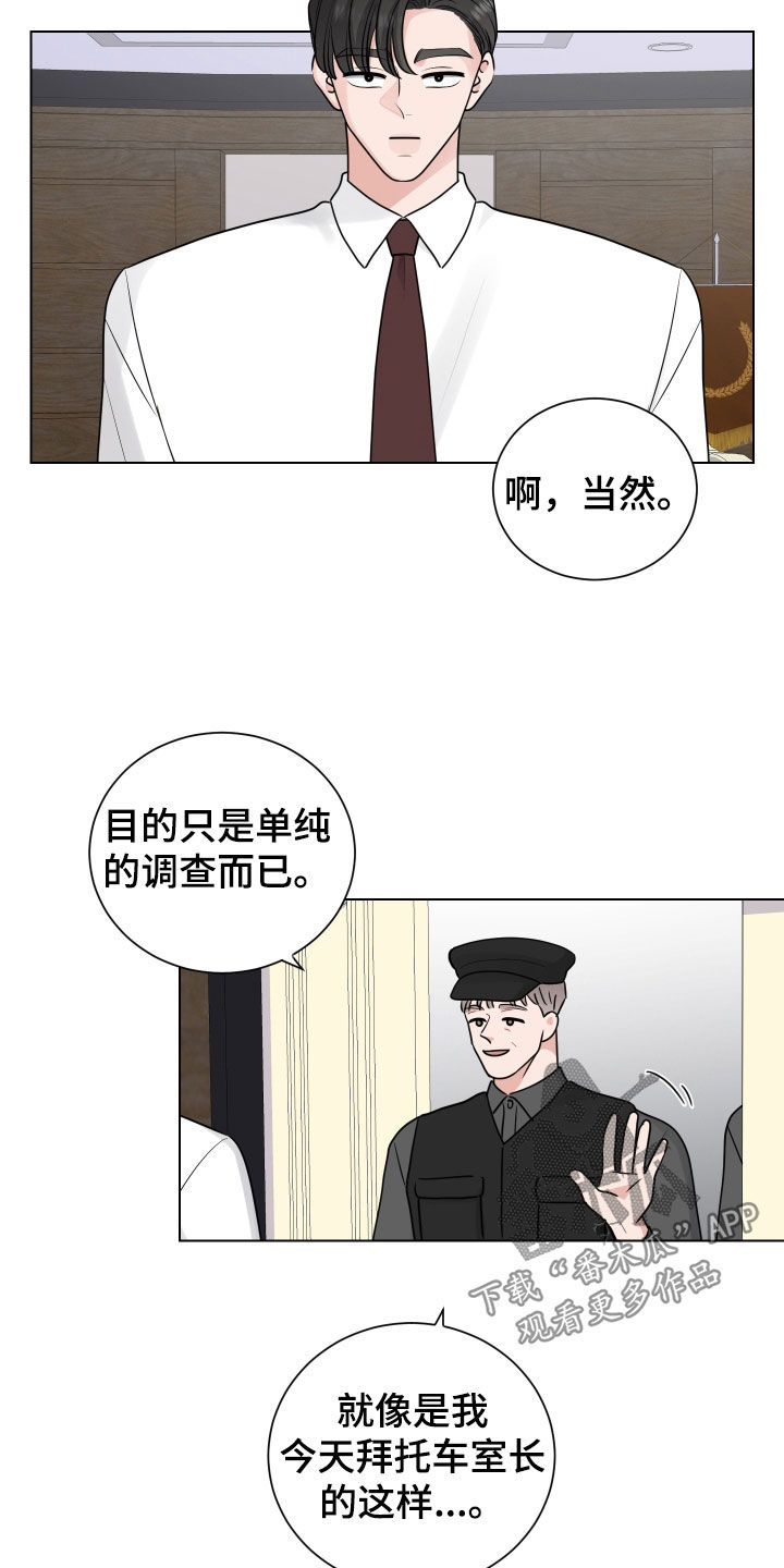 第149话3