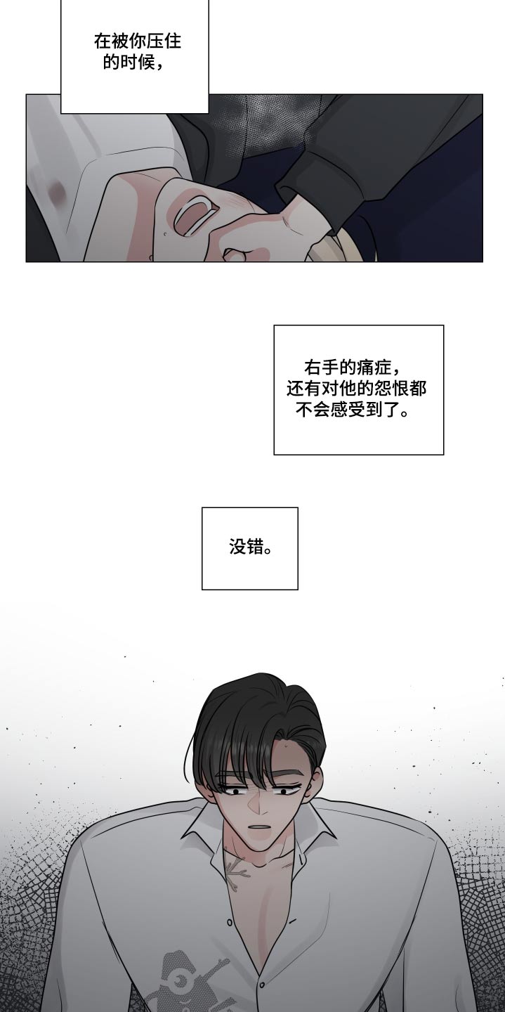 第130话7