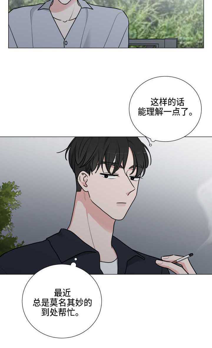 第21话15