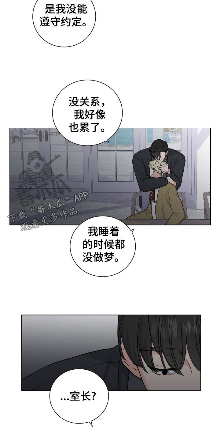 第147话5