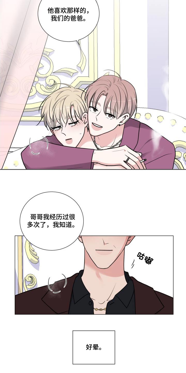 第91话15