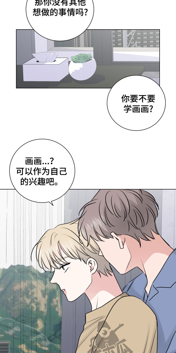 第159话5