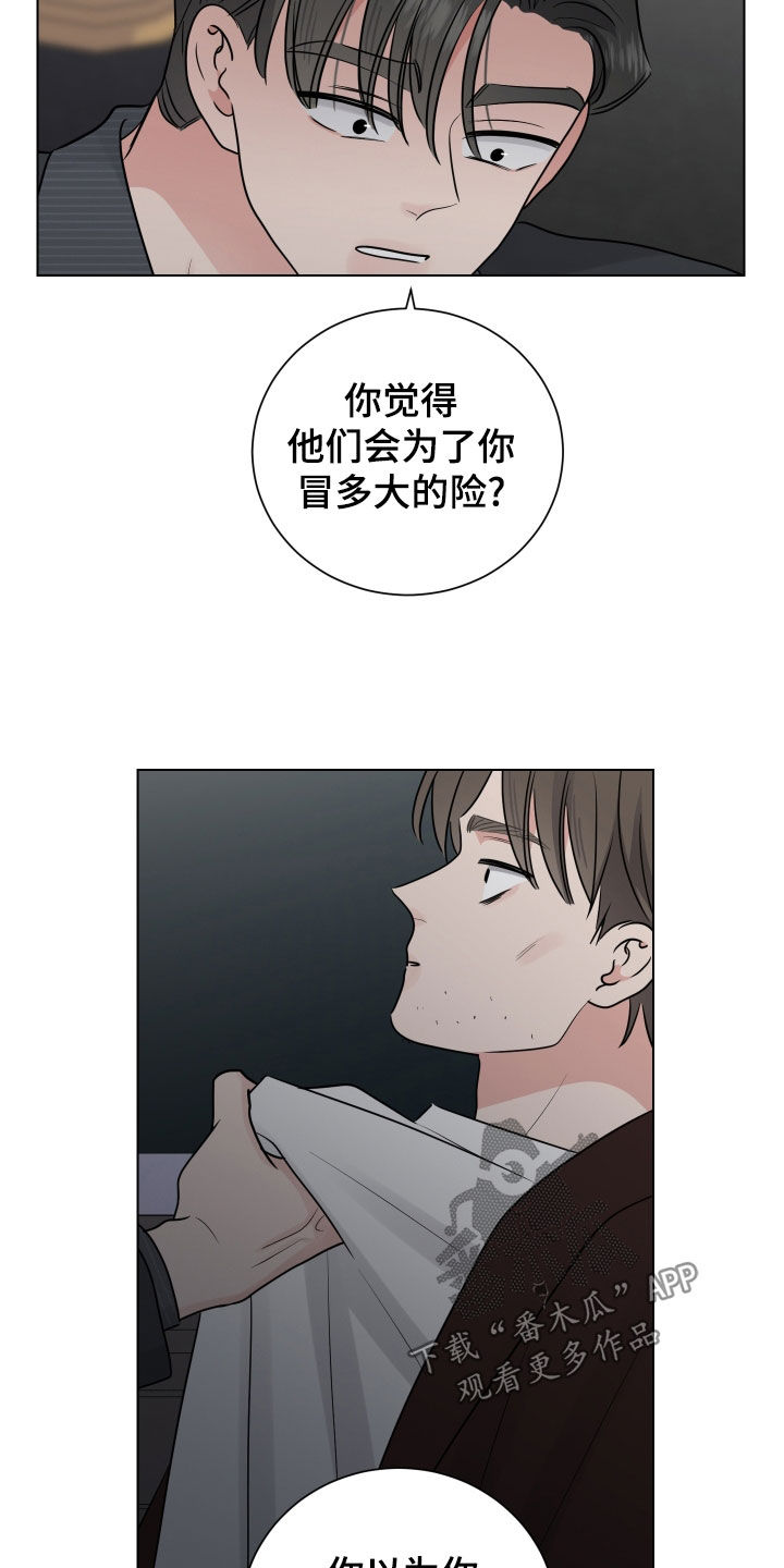 第146话12