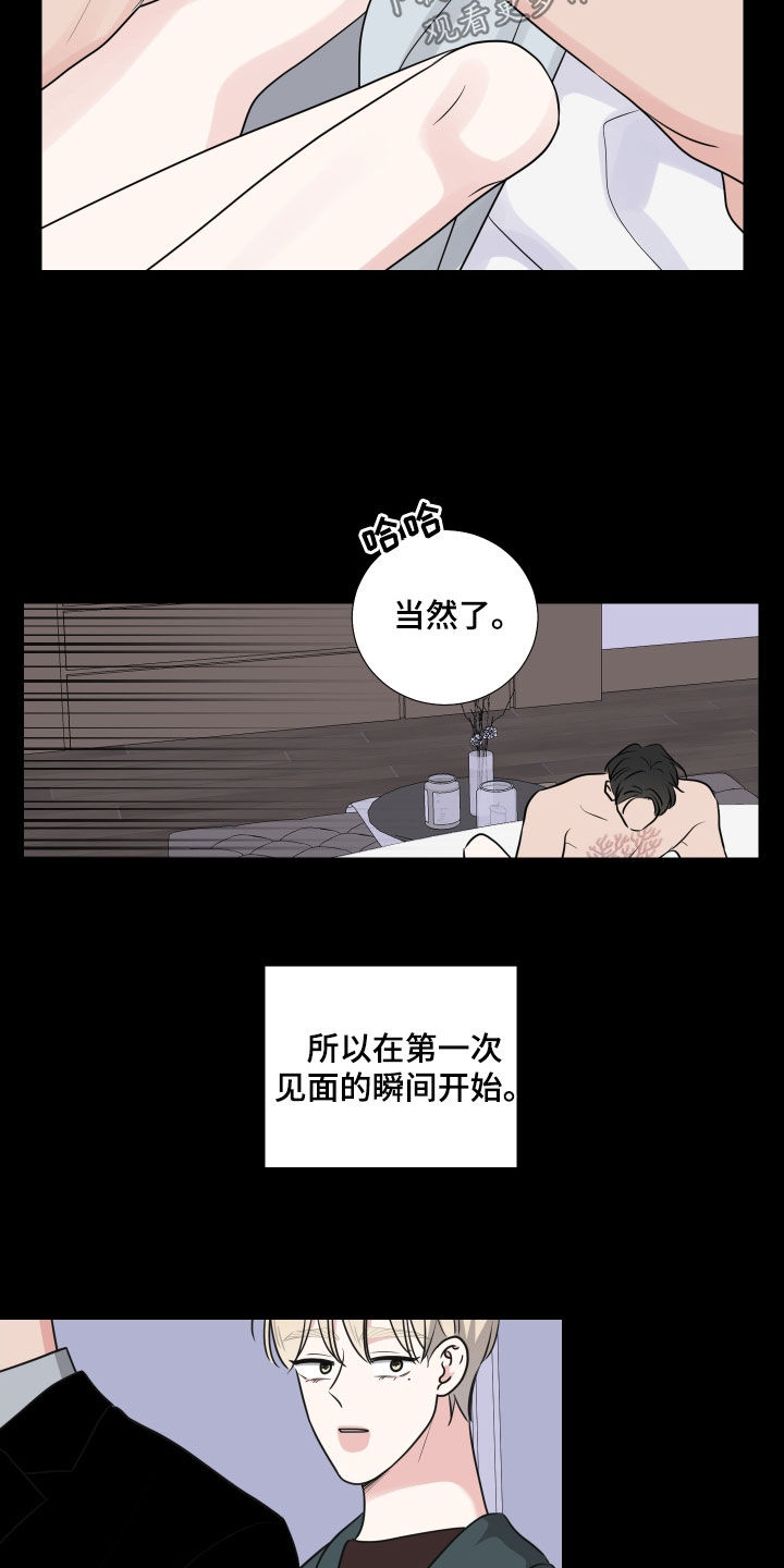 第134话18