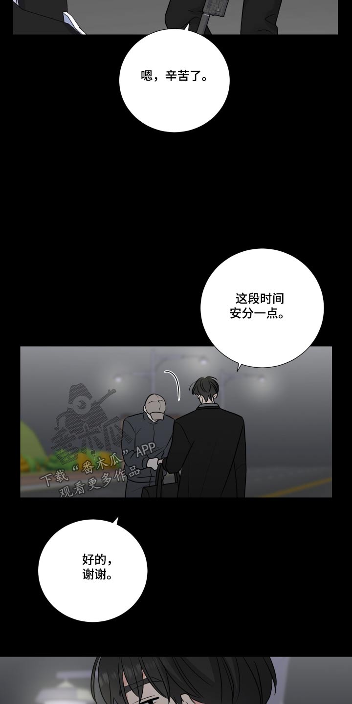 第130话14