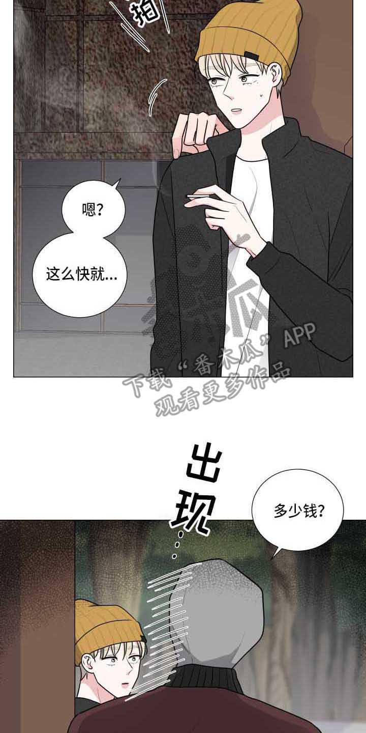 第29话1