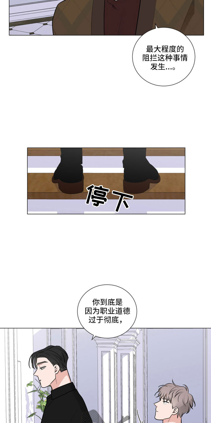 第104话6