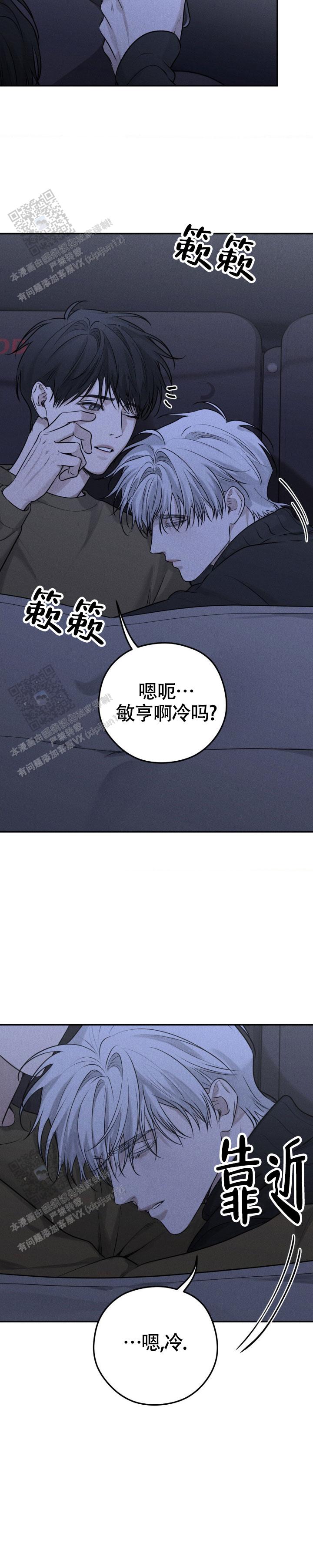 第33话9