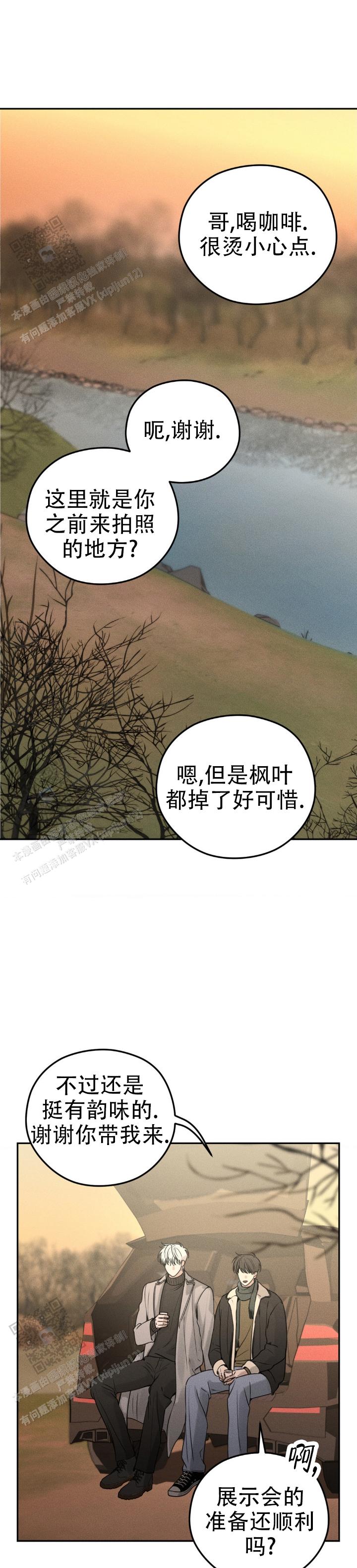 第31话4