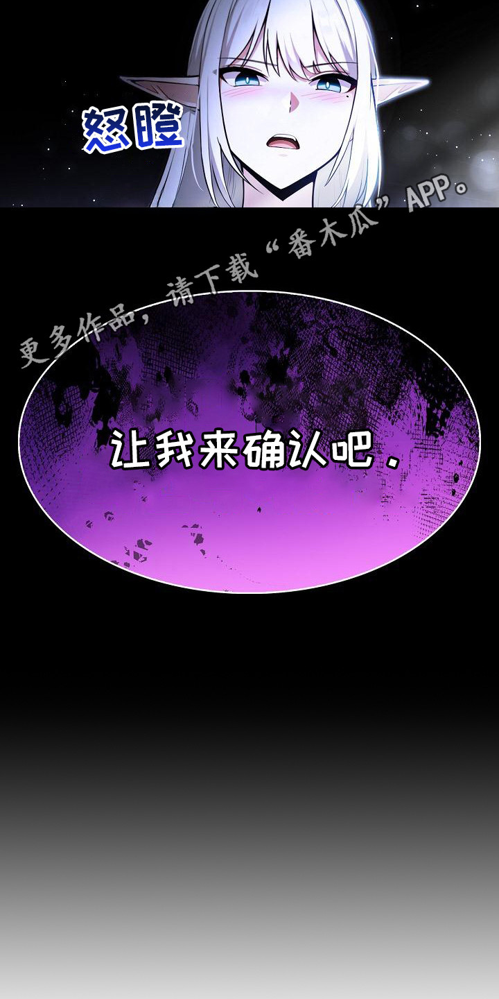 第5话4