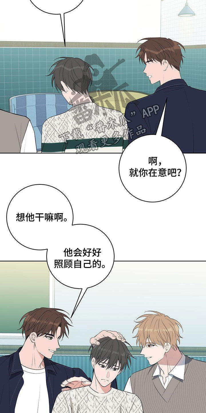 第41话23