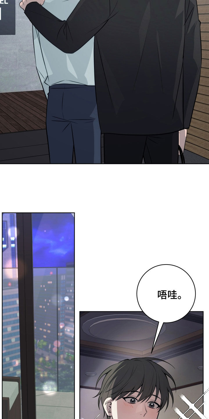 第34话9