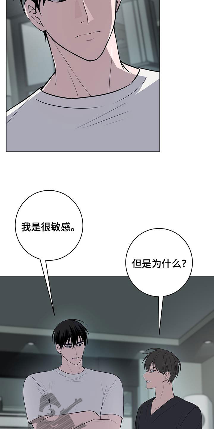 第49话15