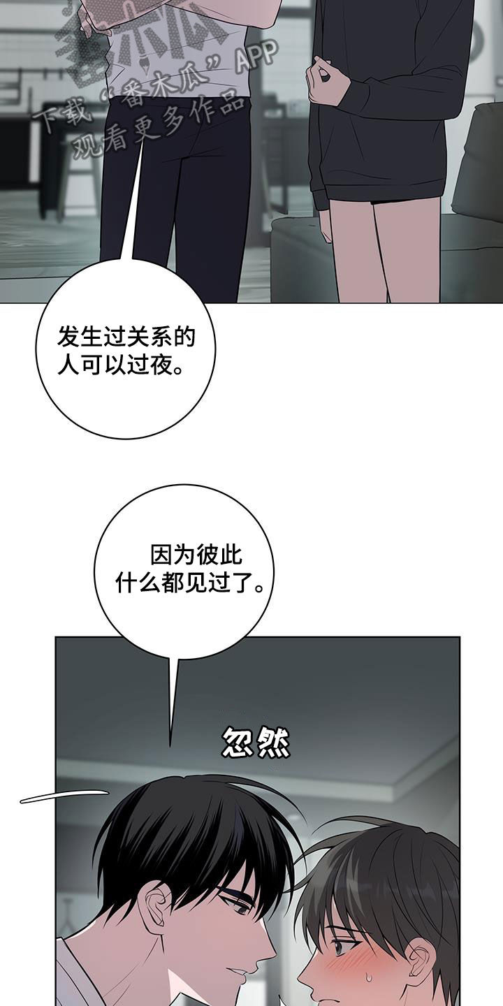 第49话16