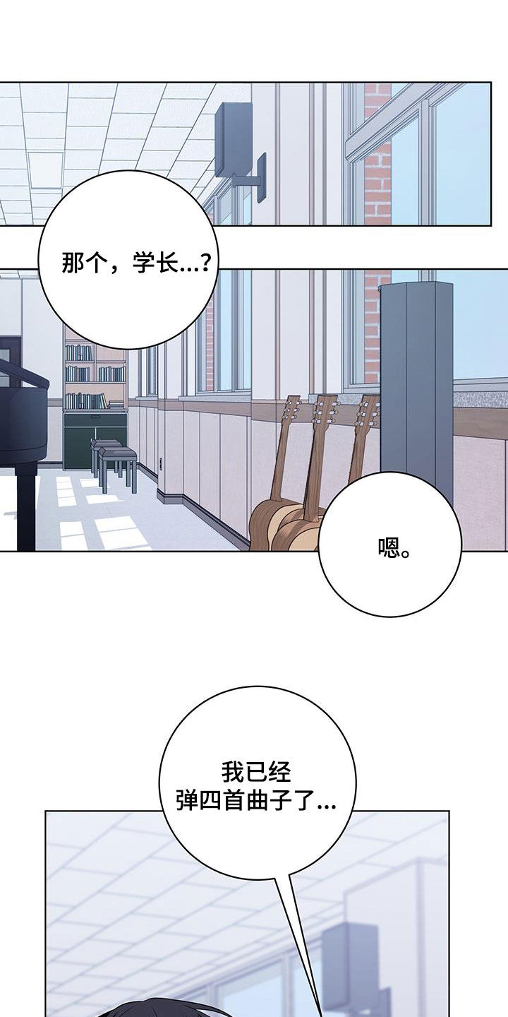 第43话6