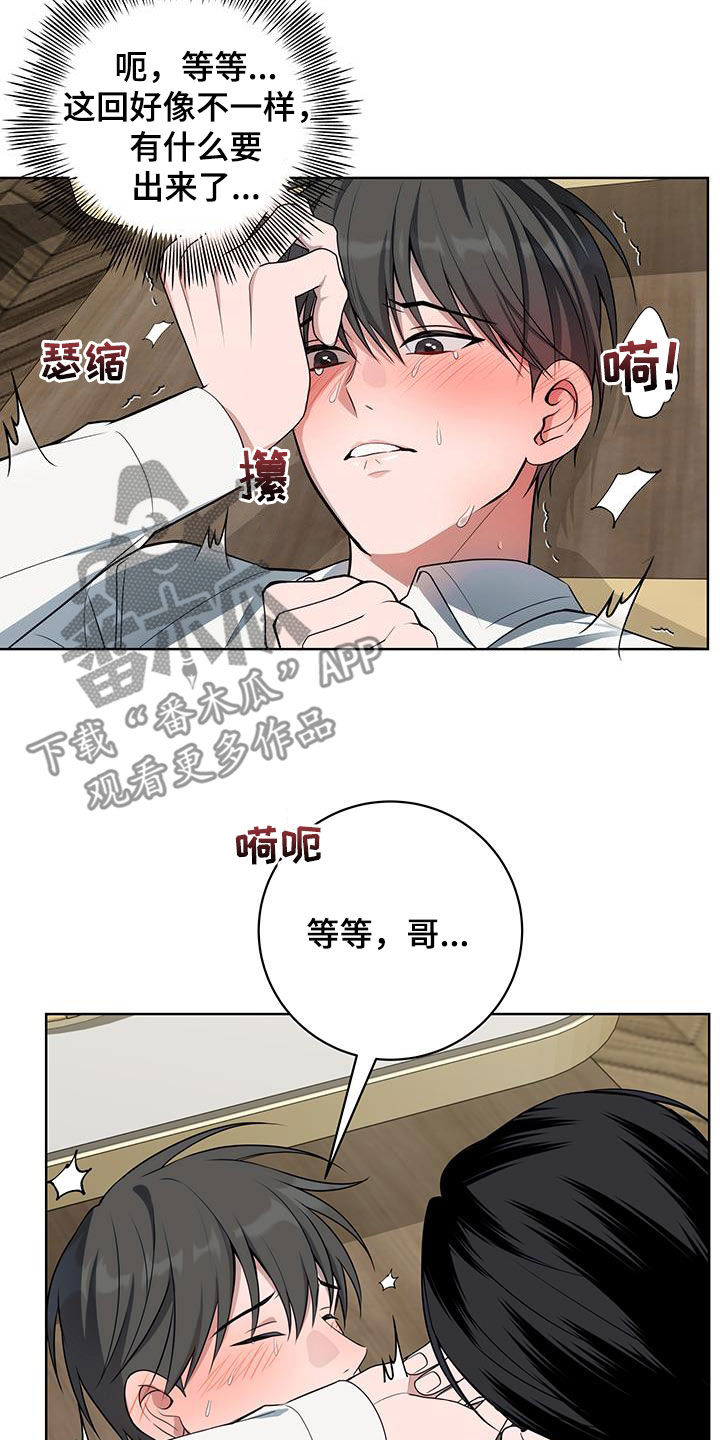 第48话7