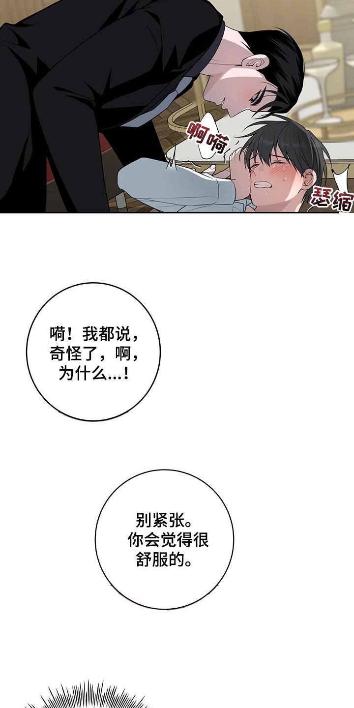 第48话6