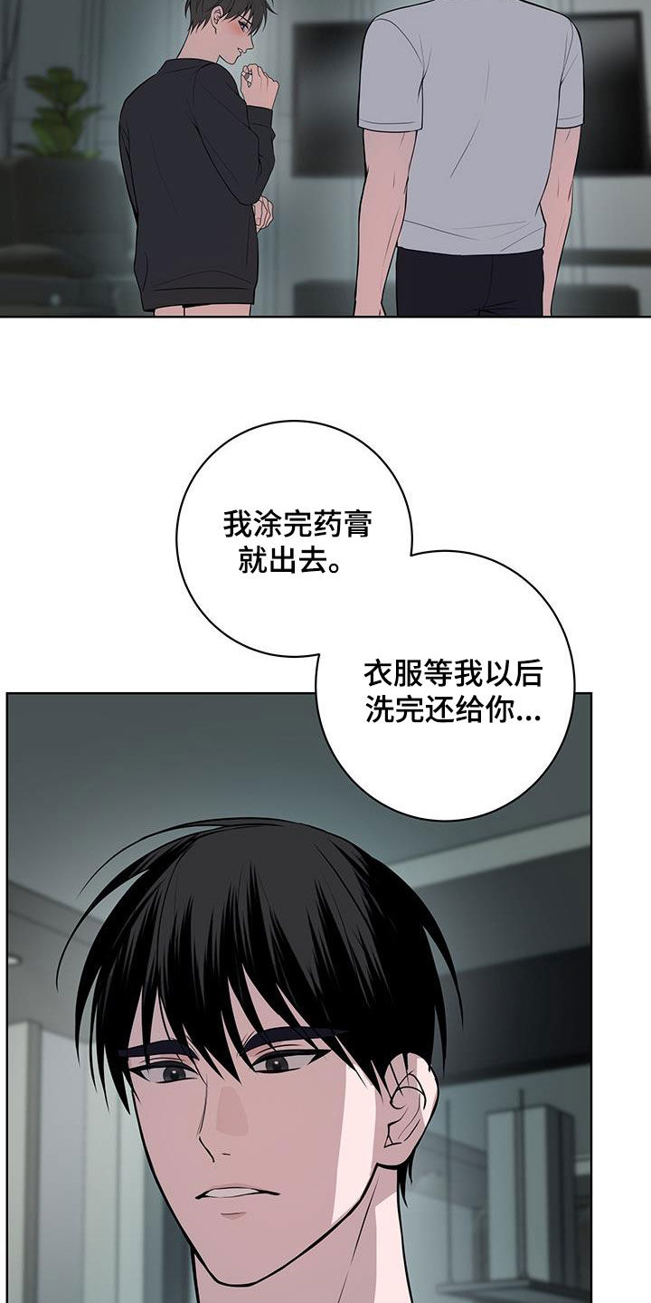 第49话11