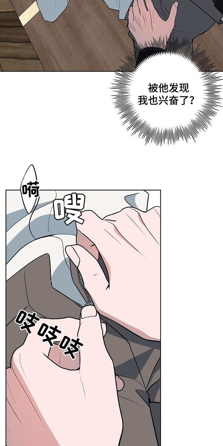 第47话24