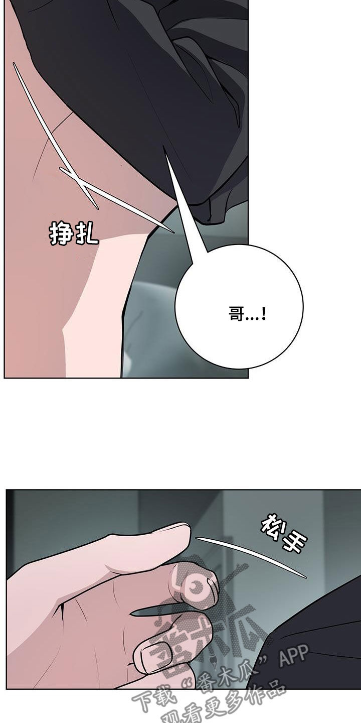 第49话6