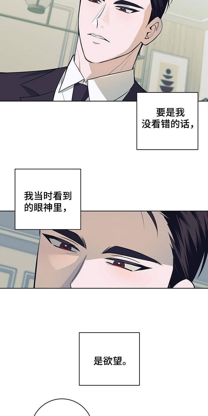 第41话19