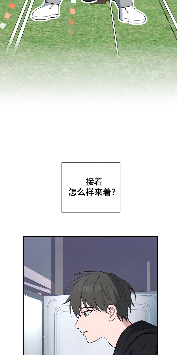 第19话18