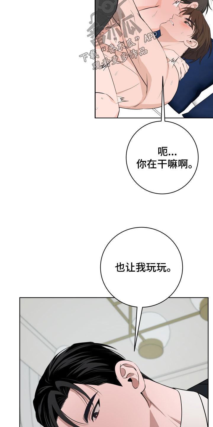 第56话14