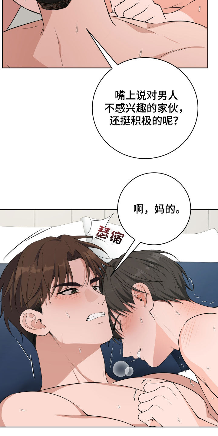 第56话7