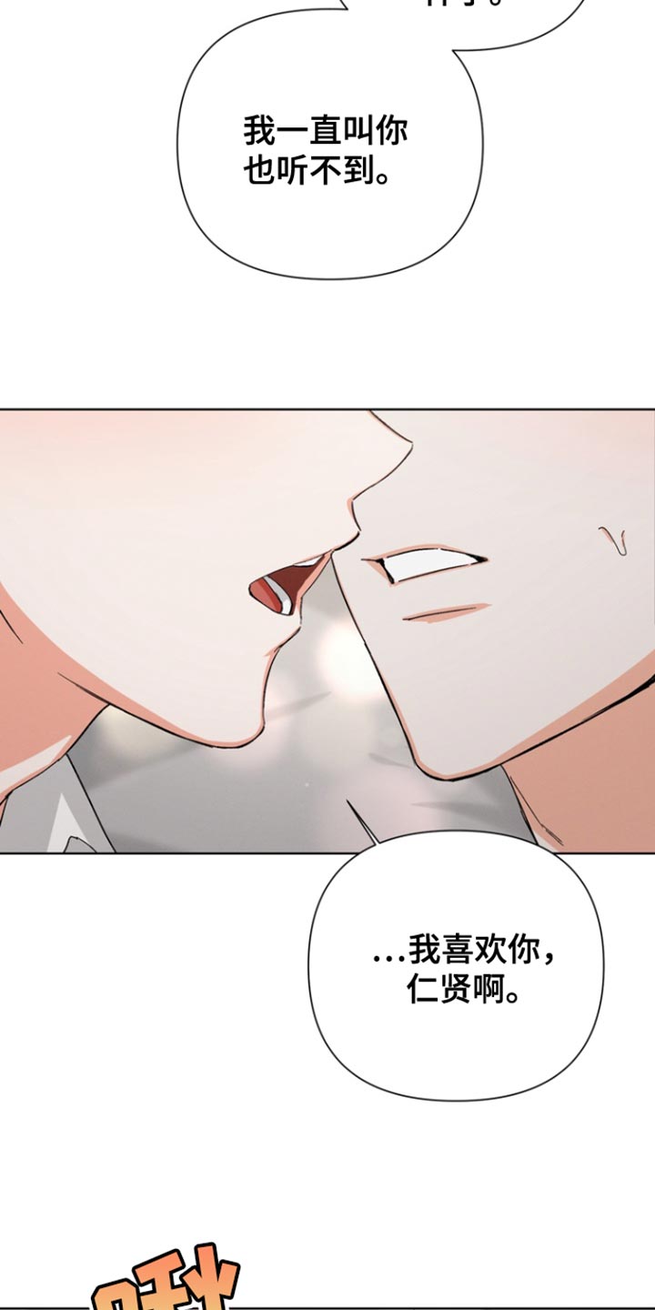 第85话19