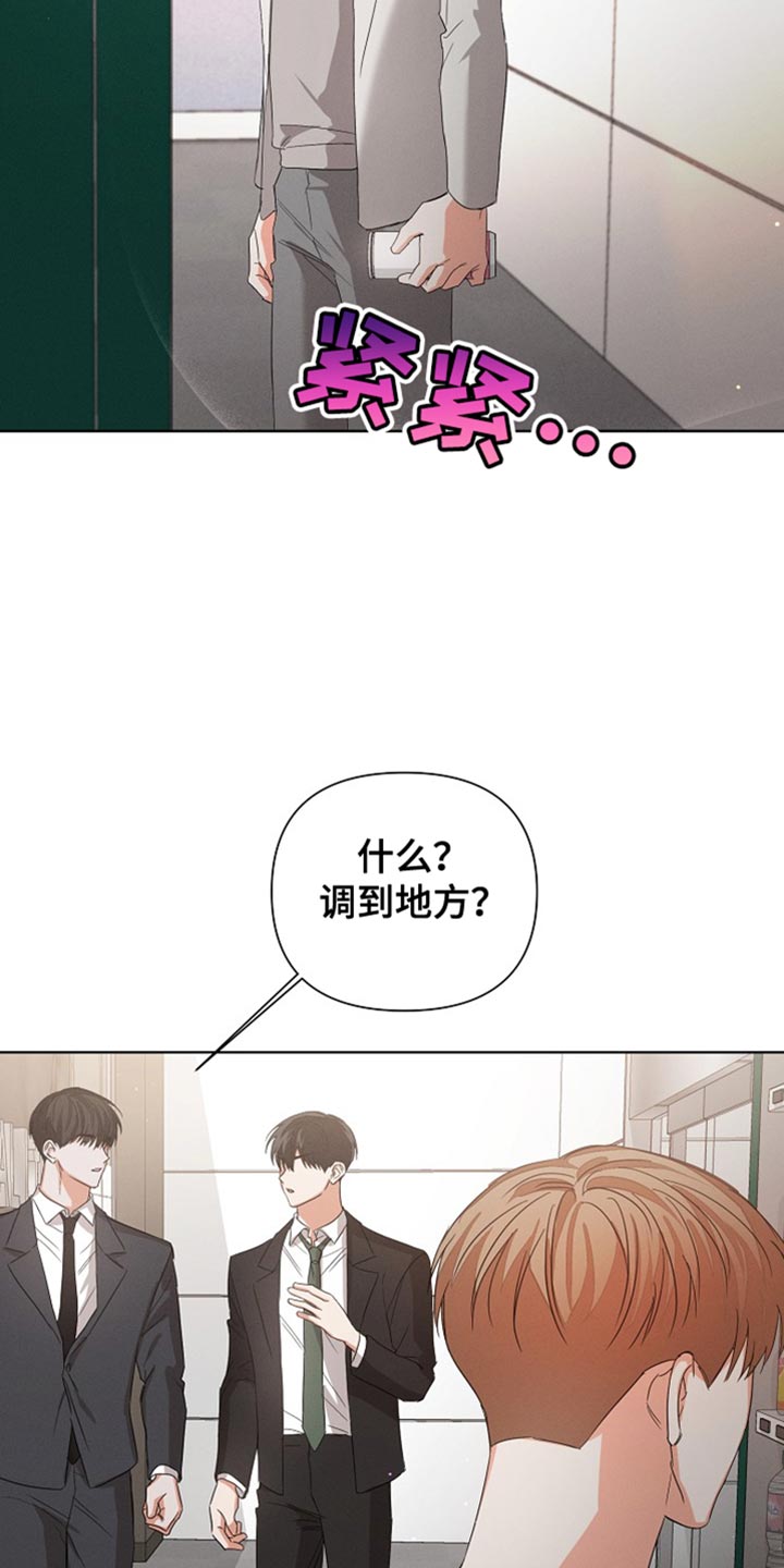 第84话21