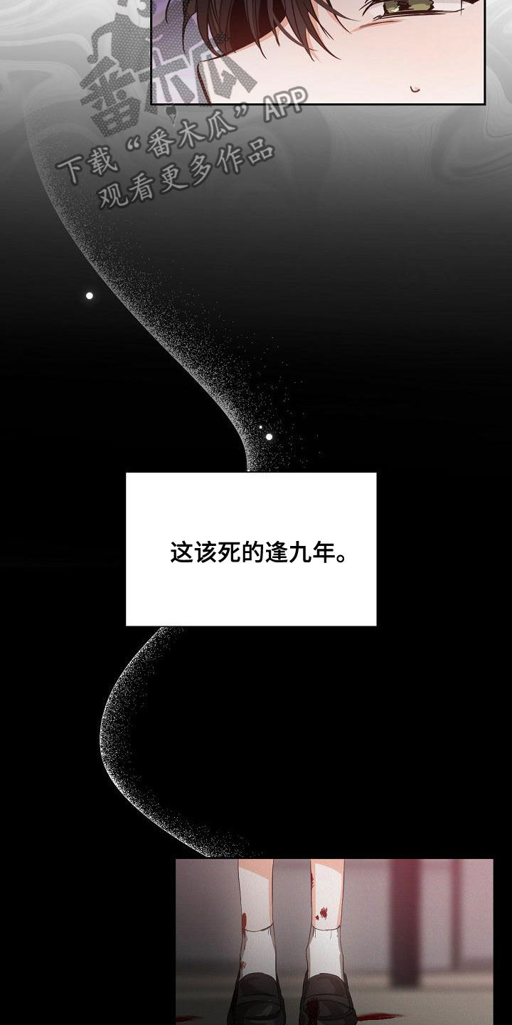 第18话8