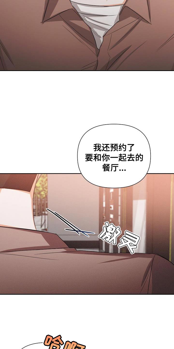 第58话17