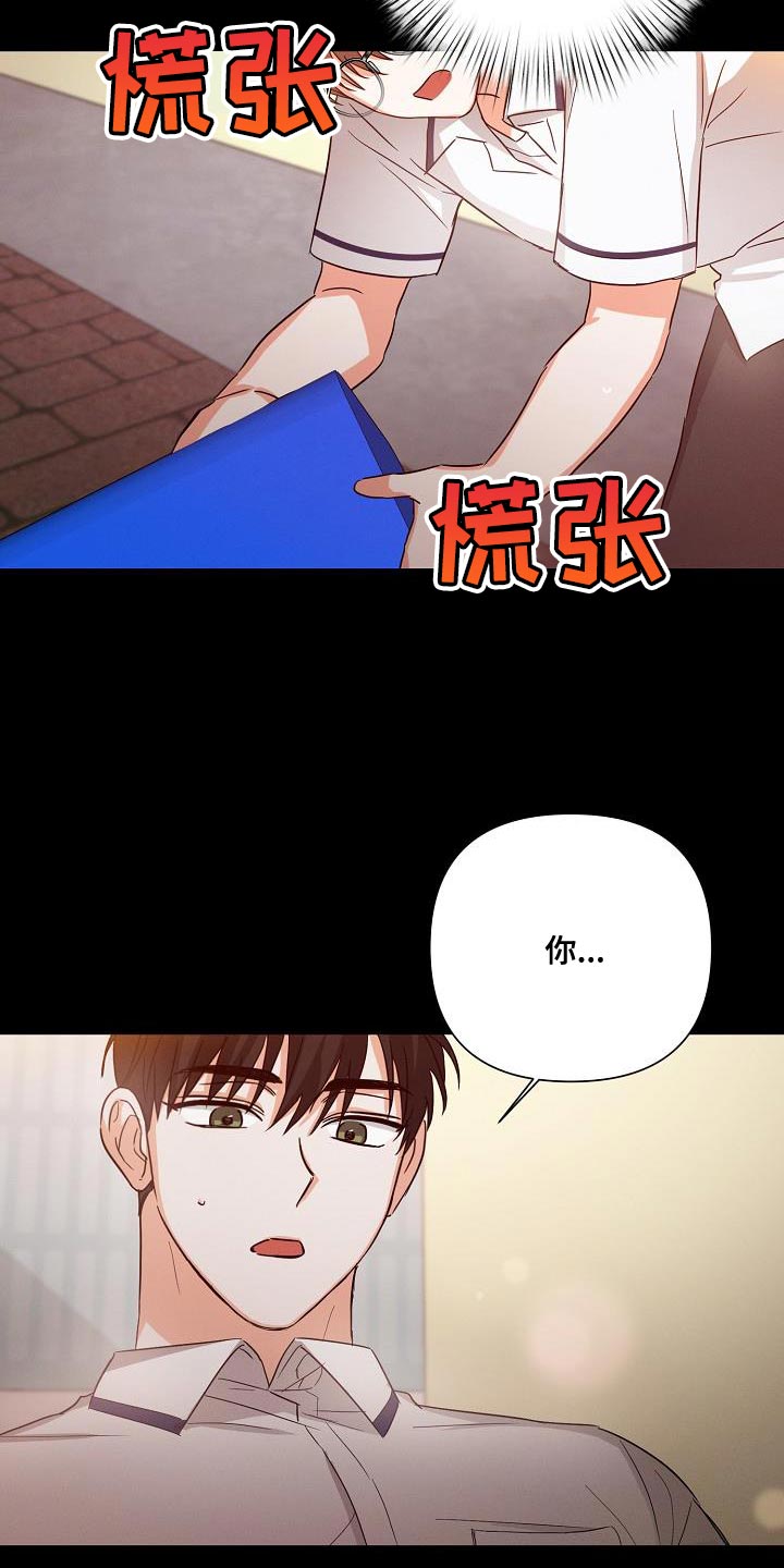 第39话7