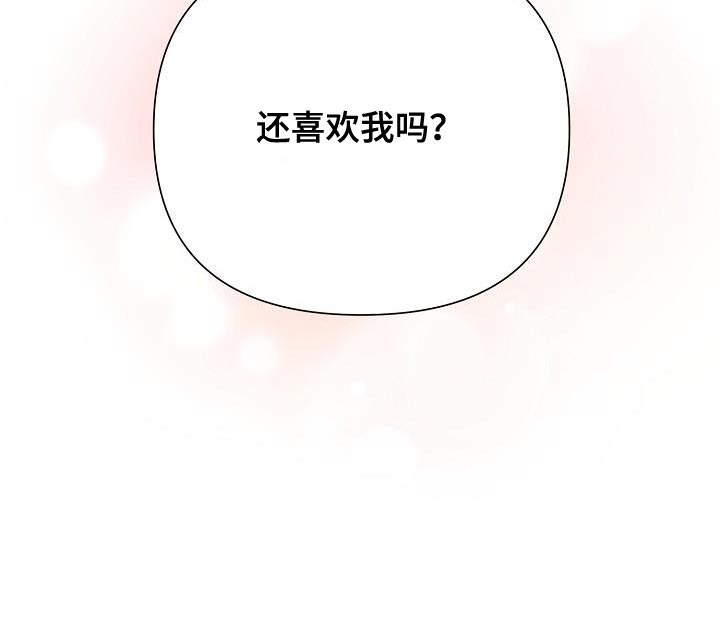 第57话30