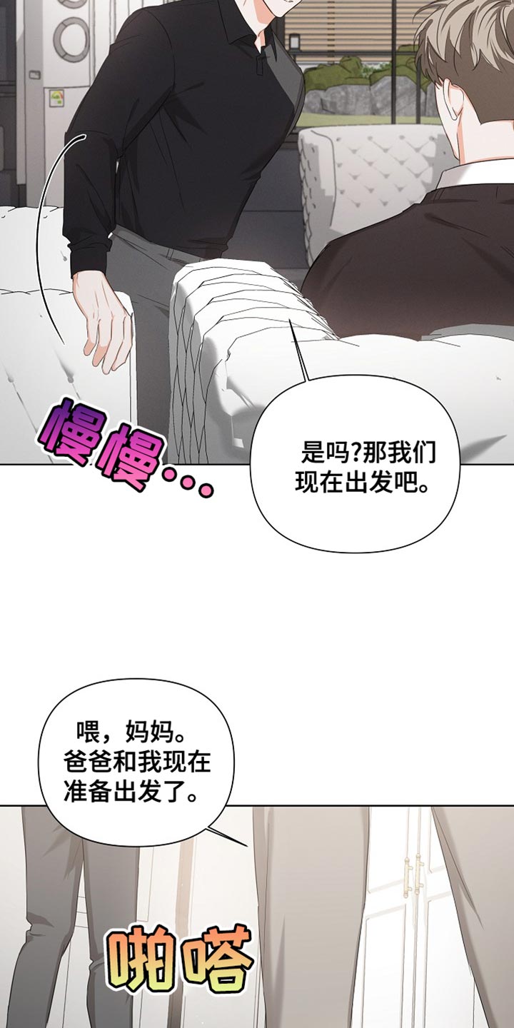 第79话2