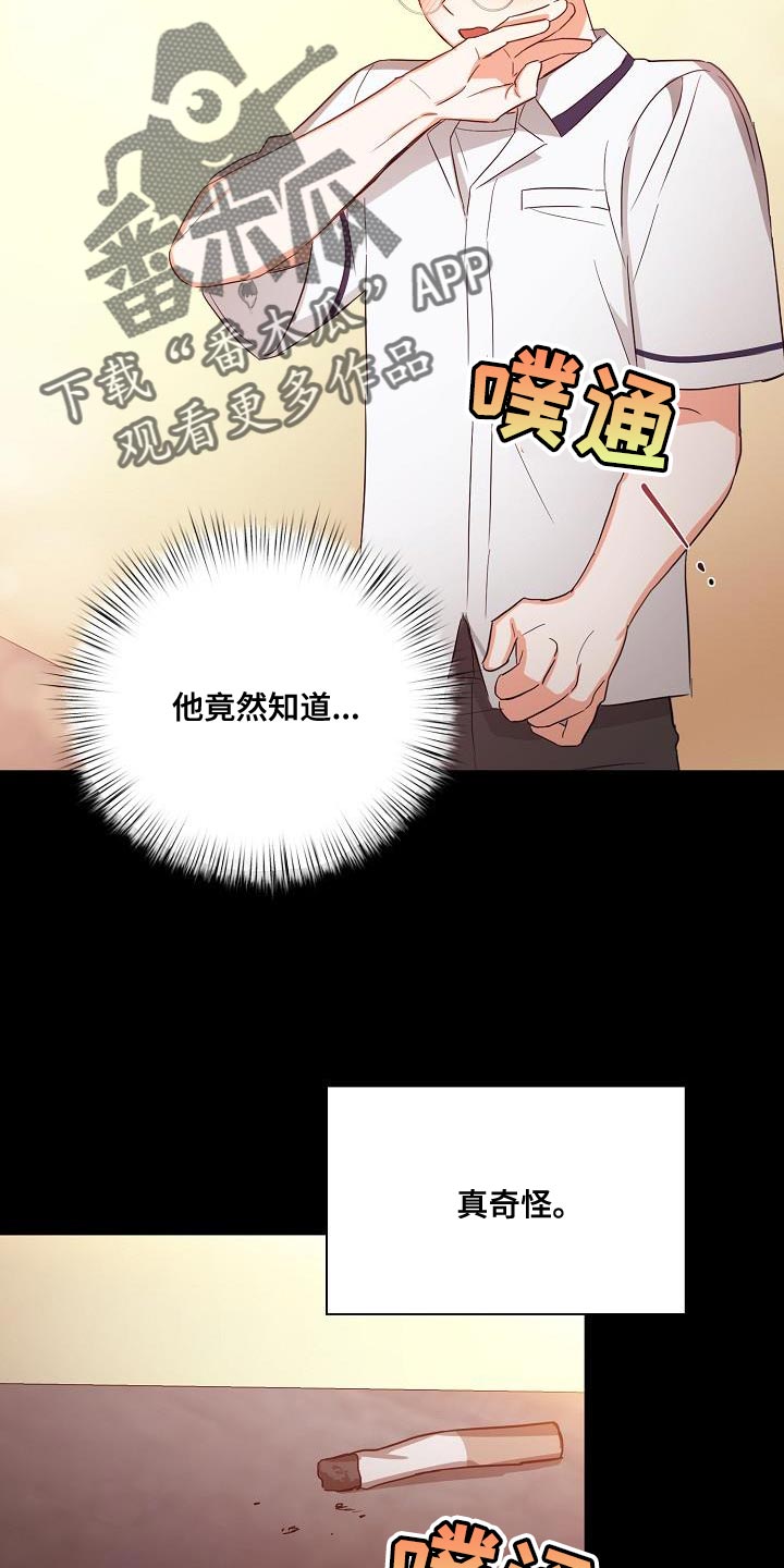 第39话18