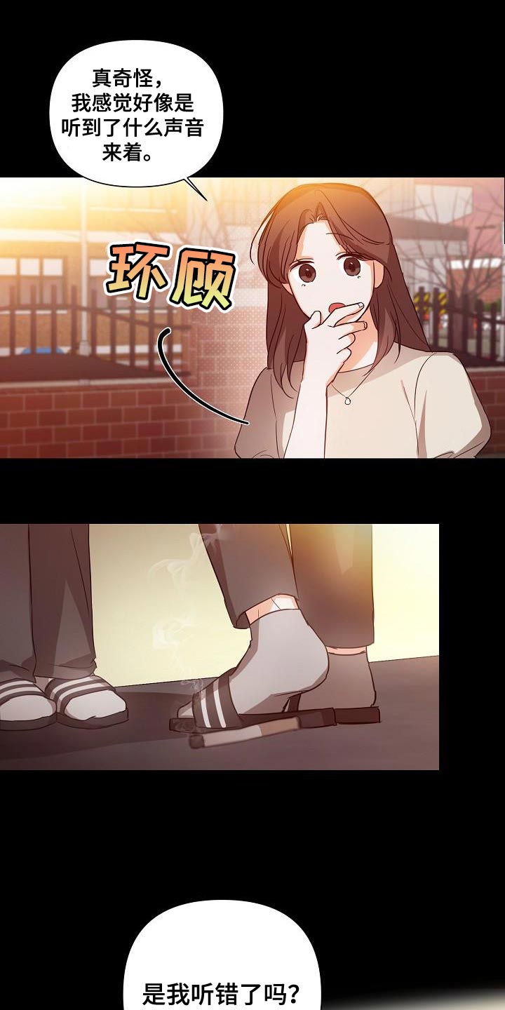 第39话10