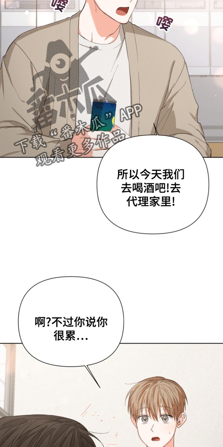 第89话8