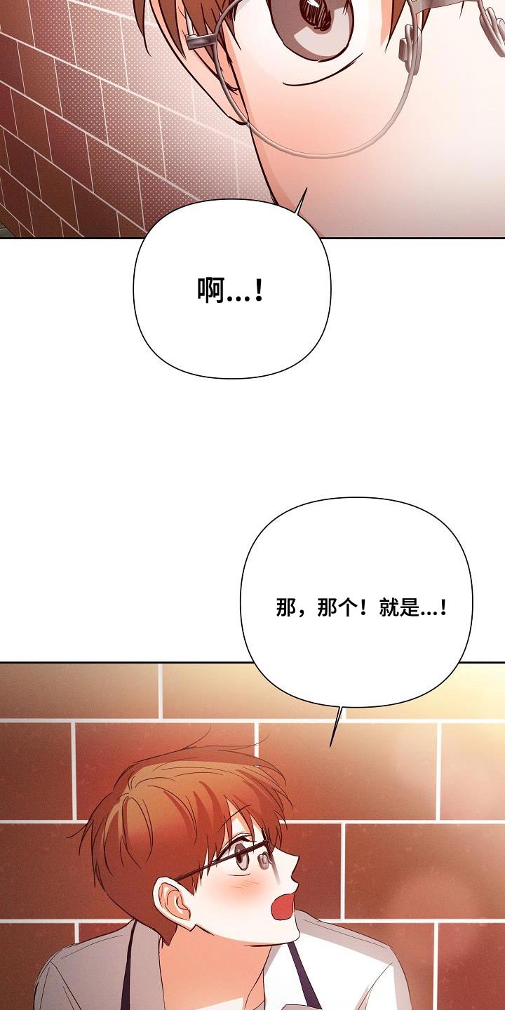 第43话5