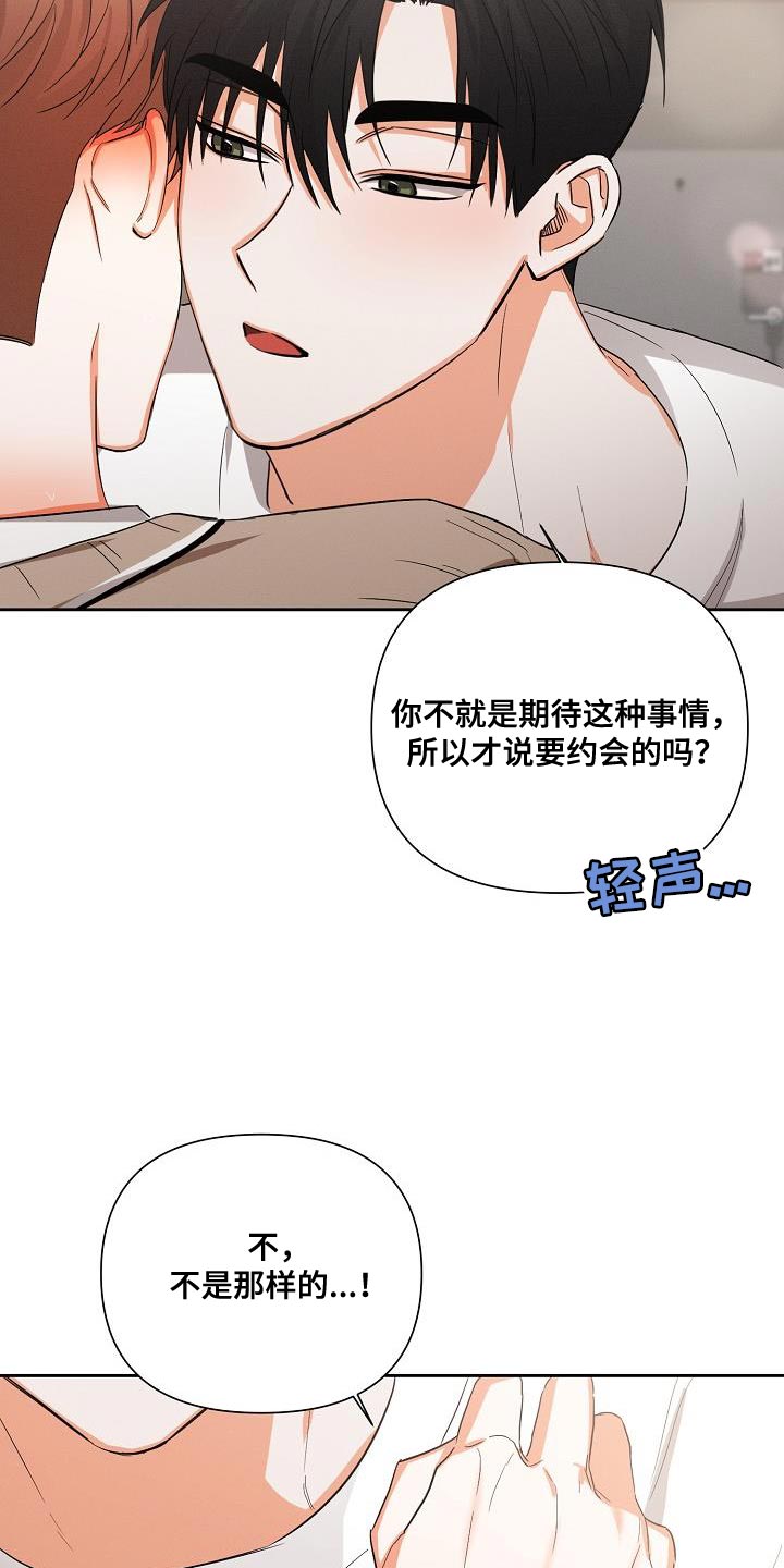 第61话9