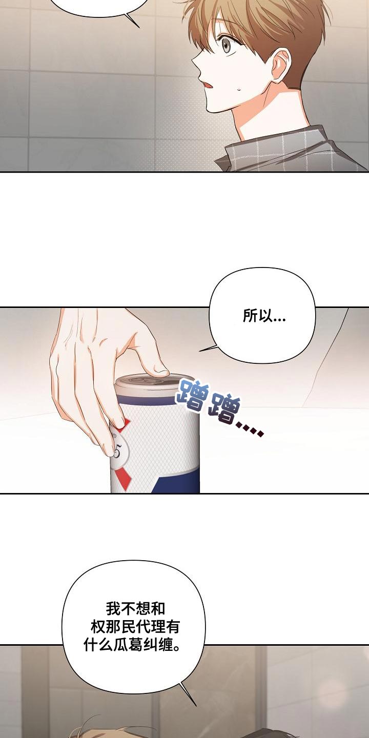 第27话13